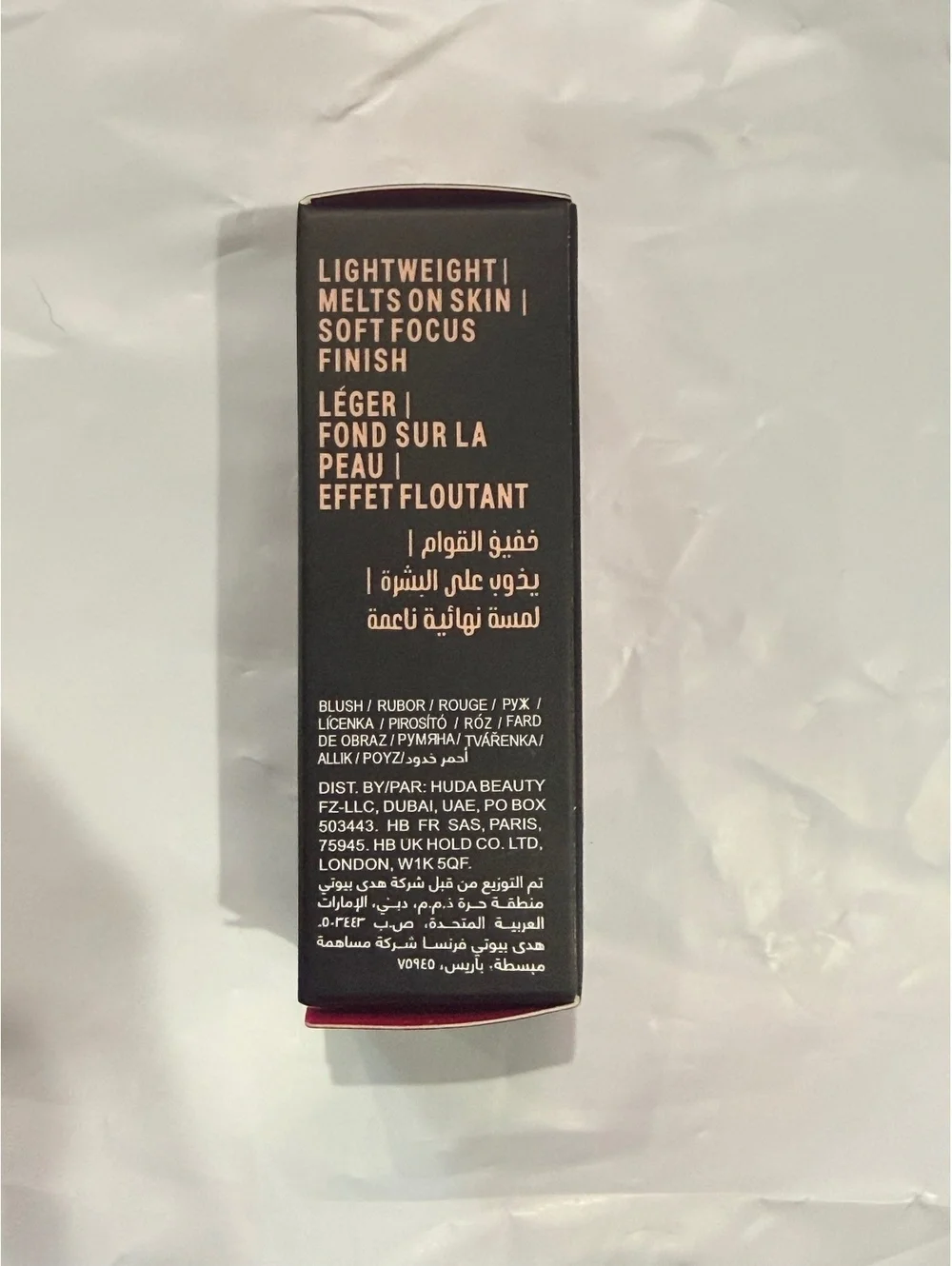 Huda Beauty Blush Filter Liquid Blush - Sunset Lychee